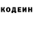 КЕТАМИН VHQ Alexey Urusov