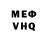 МДМА VHQ Eric Whitaker