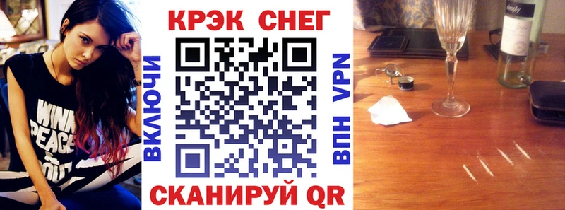 Купить  Ливны  КОКАИН Боливия 