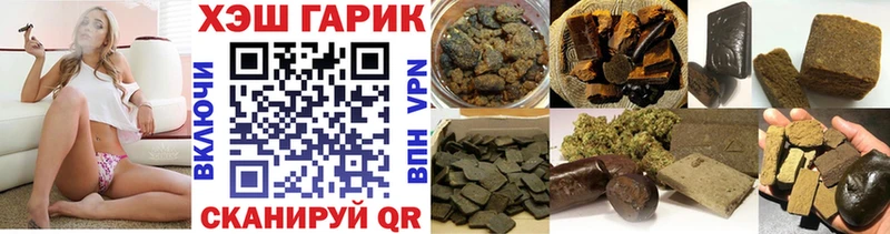 Купить где  Ливны  Гашиш гашик 