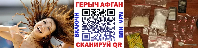 Купить  Ливны  ГЕРОИН афганец 