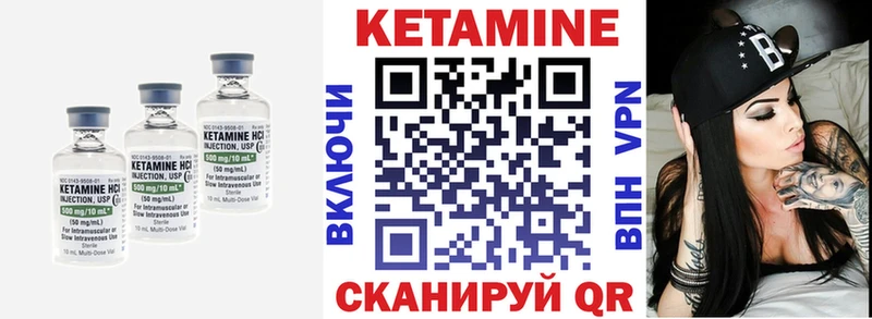 Кетамин ketamine  Купить  Ливны 