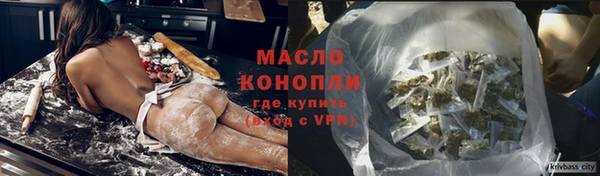метамфетамин Каменка