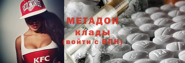 мдпв Каменск-Шахтинский