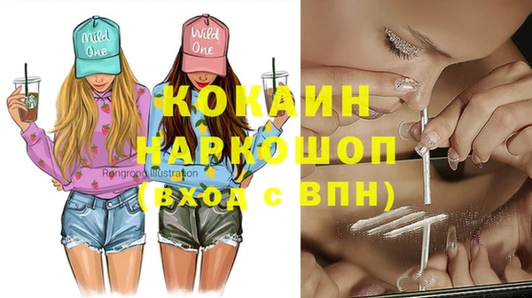 спайс Касимов