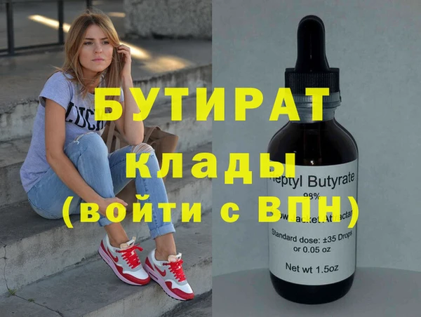 метамфетамин Каменка