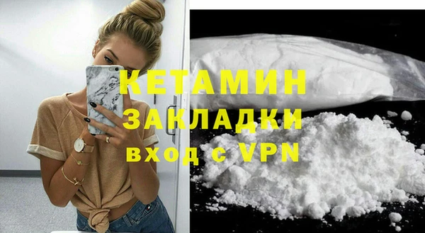 соль курить ск Каменногорск