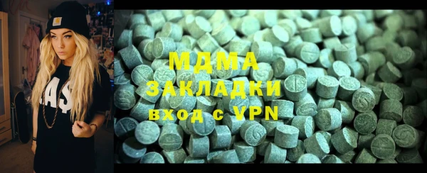 mix Карпинск