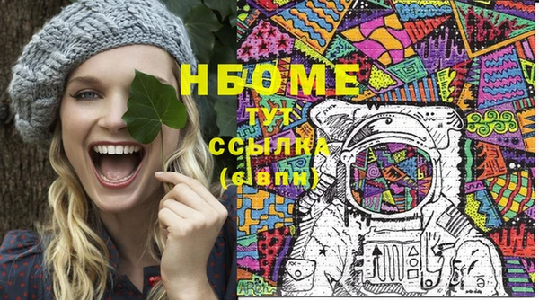 mix Карпинск
