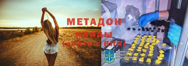 мдпв Каменск-Шахтинский
