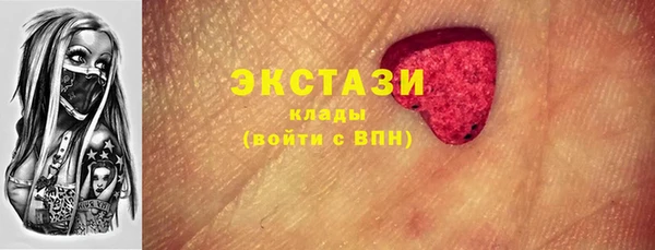 соль курить ск Каменногорск