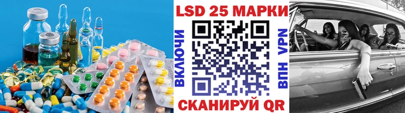 Лсд 25 экстази кислота  Купить  Ливны 