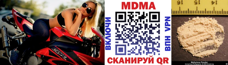 Купить закладки  Ливны  МДМА Molly 