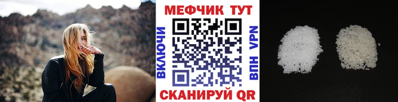 Купить где  Ливны  МЕФ mephedrone 