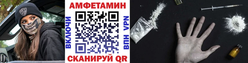 МЕТАМФЕТАМИН витя  Купить где  Ливны 