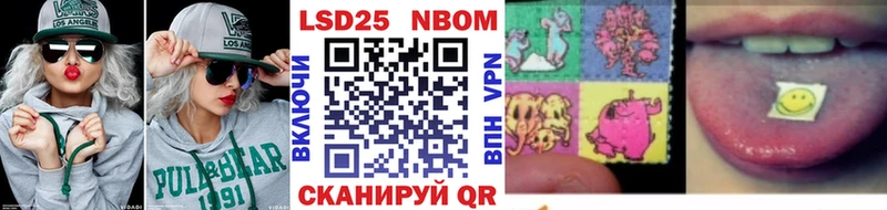 Наркотические марки 1,5мг  Купить  Ливны 