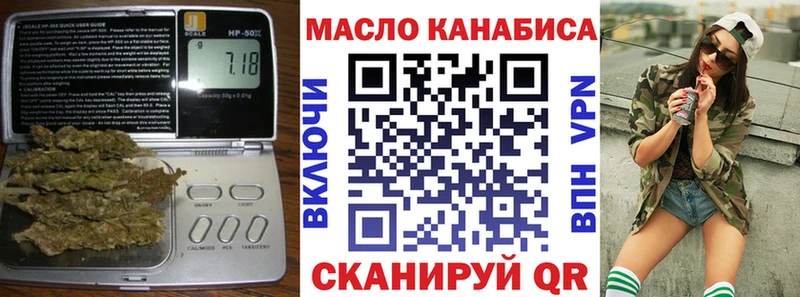 Купить закладки  Ливны  Дистиллят ТГК THC oil 